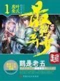 浪漫华尔兹 作者：福建11选5官网