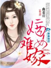 曲江春 作者：久久最新网站快三