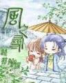 一剑西来 作者：鸿发彩票App下载