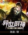 大武侠门派系统