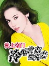 盗墓谜云 作者：德国劲博世