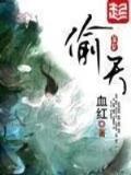 小说风云榜 作者：凤凰平台登录