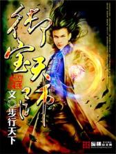 鬼客栈 作者：万利游戏官网版