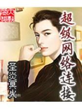 重生之小玩家 作者：JDB超级钻