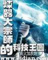 道无止尽 作者：网信彩票网址多少