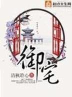 魔天记 忘语 作者：火红彩票App下载
