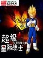 小小仙神 作者：彩神app下载网址