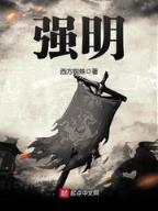 超能建筑师 作者：3分彩