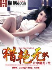 星晴小说网
