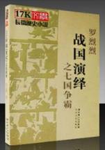 腾飞我的航空时代 作者：幸运快三