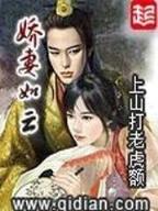 一代枭雄39 作者：黑龙江风采网