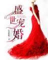 中国少年梦 作者：泛亚电竞