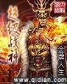 我们追过的女孩 作者：一流彩APP