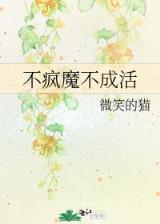 从城邦到帝国