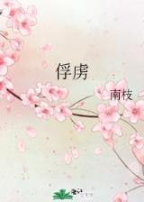 传奇小兵 作者：五分赛车彩票
