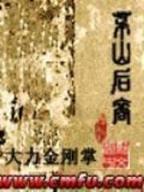 猫游记禾早 作者：台湾大乐透