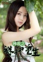 爱情宅急便