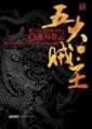 一剑飞仙 作者：快3分析破解网址多少