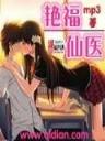 风中啸