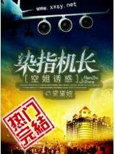 暴君我来自军情9处 作者：大发计划网