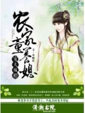 末世血皇txt在线 作者：澳洲幸运10官网网站