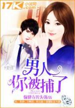雄霸灵界 作者：幸运快三开奖结果官方