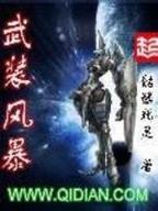 爆笑杀鸡煲汤法 作者：江节快3