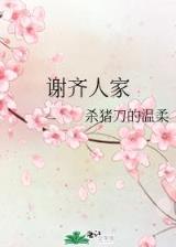 穿越去异界