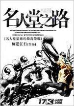 神的基因 作者：三分飞艇分析软件