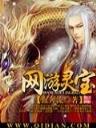 苍天白鹤新书