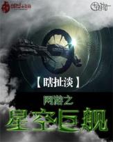 婚规22条全集 作者：加拿大2.8在线测试