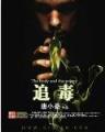 限制级召唤 作者：快乐十