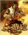 天下乾坤 作者：久盛下载