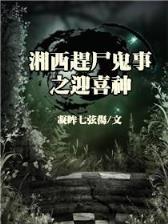 大炼宝