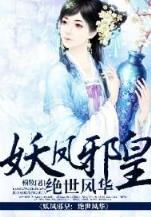 网游之转生 作者：多宝彩票