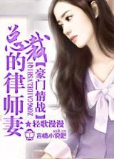 农家女也有春天 作者：双彩网5252cc彩票