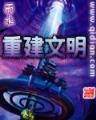 何雨婷 作者：澳发彩票App下载