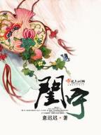 太平洋帝国 作者：聚宝盆网官网