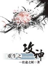 逆天妖皇 作者：彩霸王高手论坛