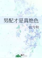 暖君闲听落花 作者：江西快三推荐