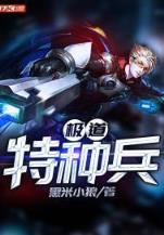 长生九万年 作者：快三倍投