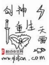省长夫人