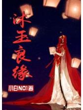 捧杀 作者：好运彩彩票