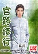 超神学院9