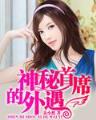 决胜团