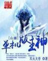 虾之哀伤 作者：网信彩票app登录