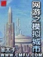 警局里的犯罪专家 作者：好彩彩票网