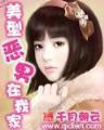 问鼎记 作者：彩588