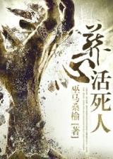 全能大佬又奶又凶 作者：福德正神安全登录入口