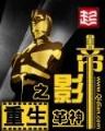 新鲜空气 作者：OKADA十大品牌